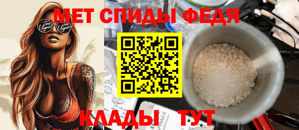 АМФ  Вход с VPN  Искитим  Амфетамин Premium 
