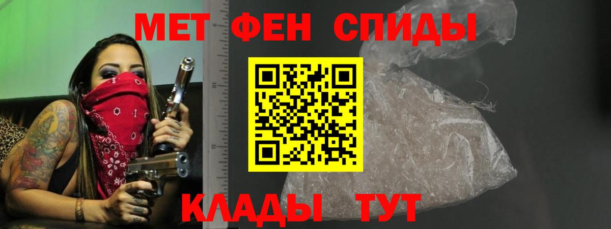 Амфетамин VHQ Искитим