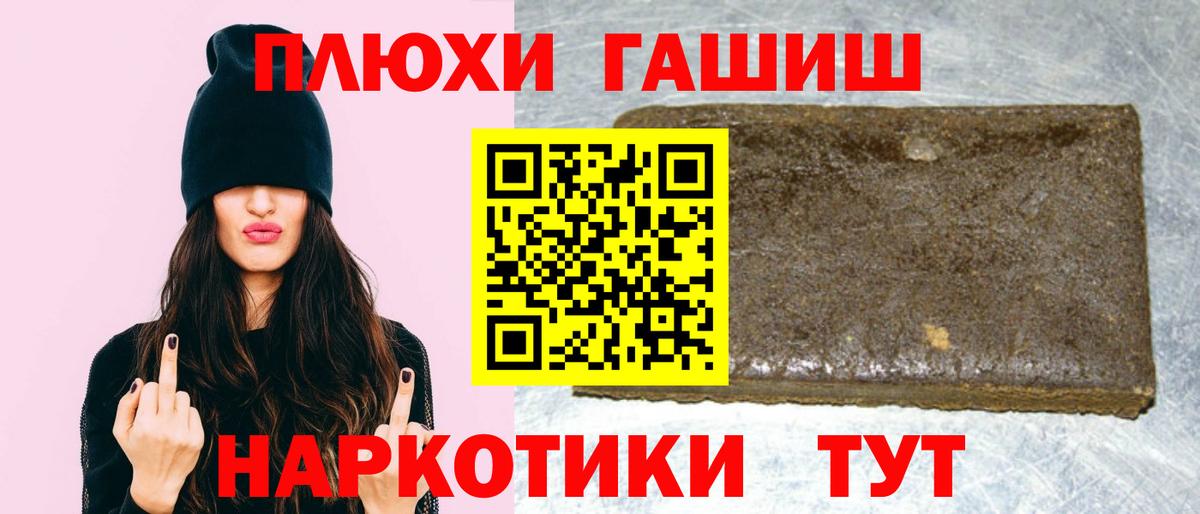ГАШИШ AMNESIA HAZE  ГАШ Изолятор  Искитим  Вход с VPN 