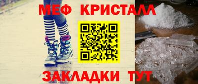 стафф Заводоуковск