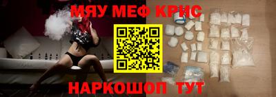 меф Жуковский