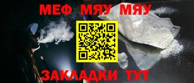 меф Жуковский