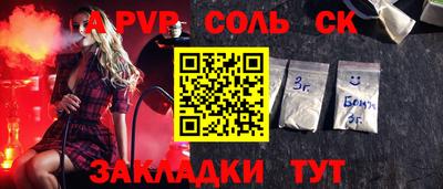 меф Жуковский