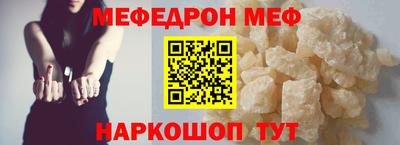 стафф Заводоуковск