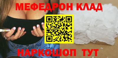 меф Жуковский