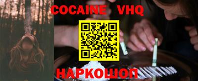 гашиш Заволжье