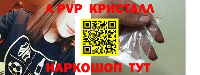 стафф Заводоуковск