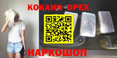 гашиш Заволжье