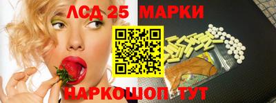 стафф Заводоуковск