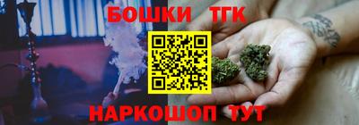 гашиш Заволжье