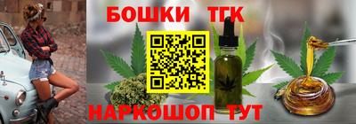 стафф Заводоуковск