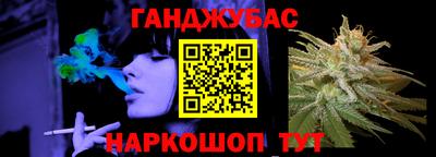 гашиш Заволжье