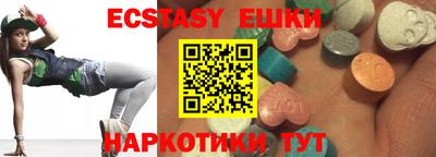 стафф Заводоуковск