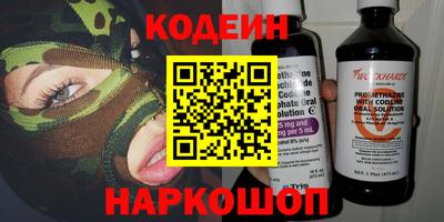 стафф Заводоуковск