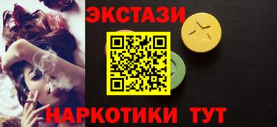 гашиш Заволжье