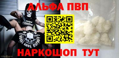 гашиш Заволжье