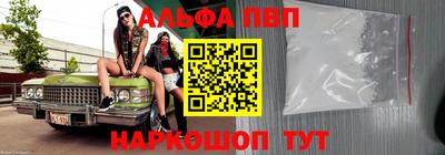 стафф Заводоуковск