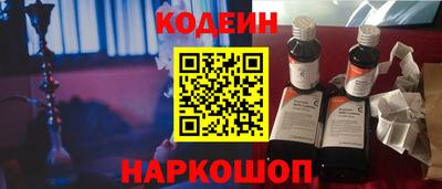 стафф Заводоуковск