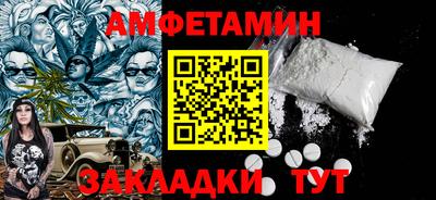 стафф Заводоуковск