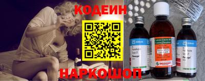 стафф Заводоуковск