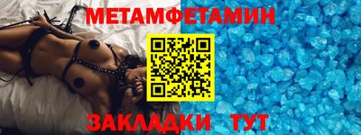 стафф Заводоуковск