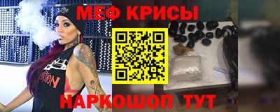 меф Жуковский