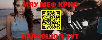 стафф Заводоуковск