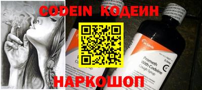 стафф Заводоуковск