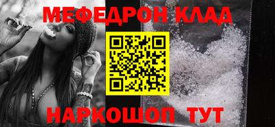 меф Жуковский