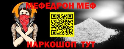 стафф Заводоуковск