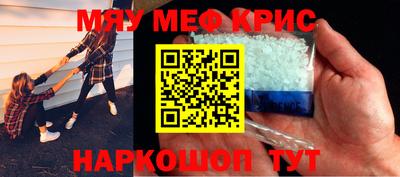стафф Заводоуковск