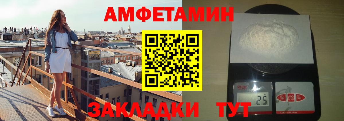 МЕТАМФЕТАМИН  Вход с VPN  Искитим  Метамфетамин Декстрометамфетамин 99.9% 